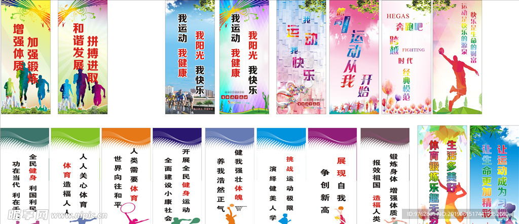 在场上的表