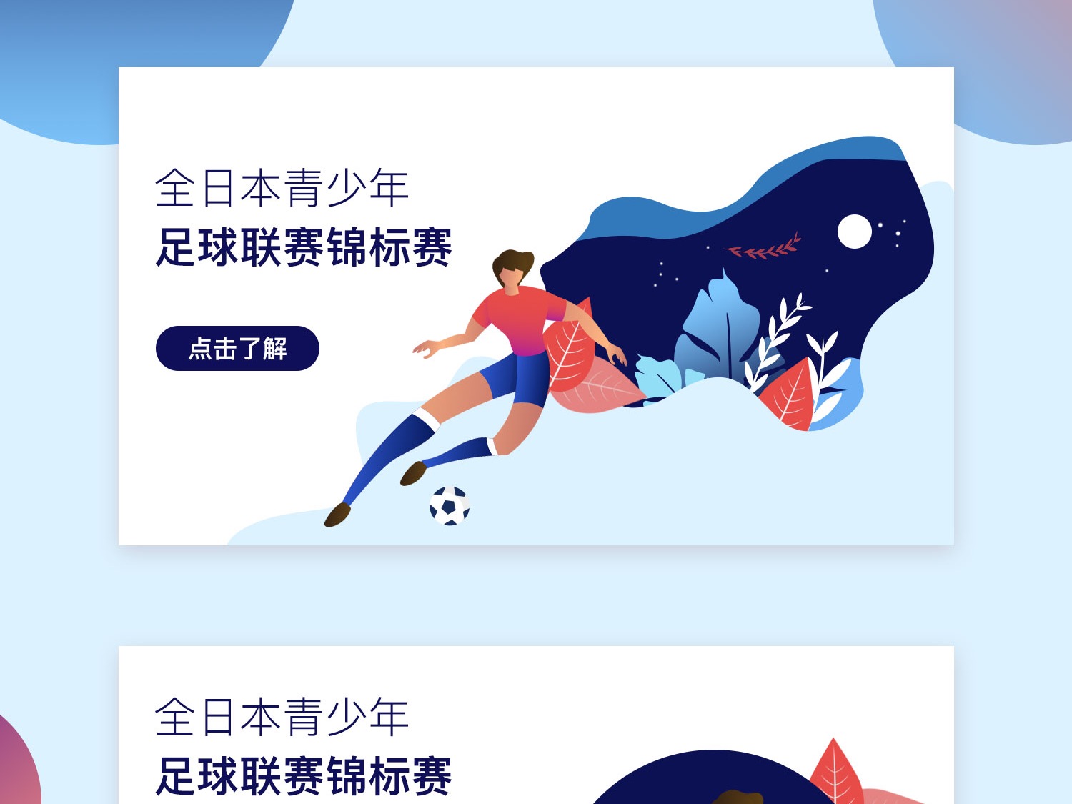 融合中西理