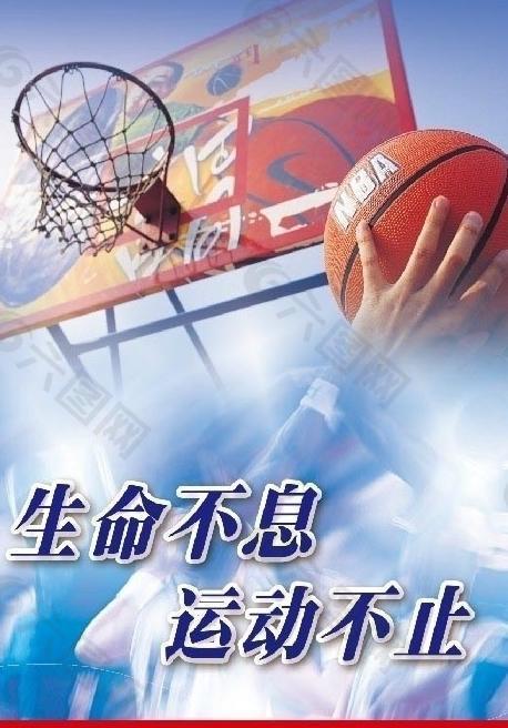 故事中的张