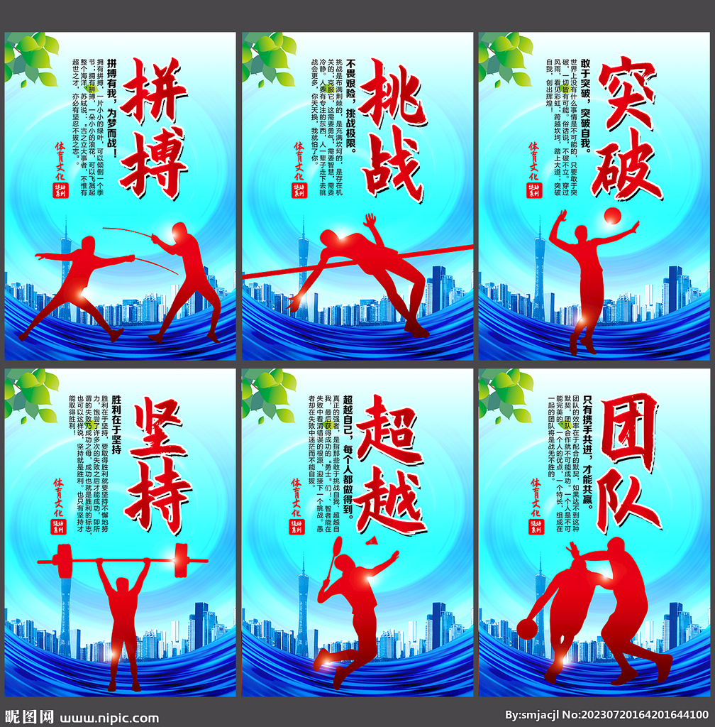 维斯展示了