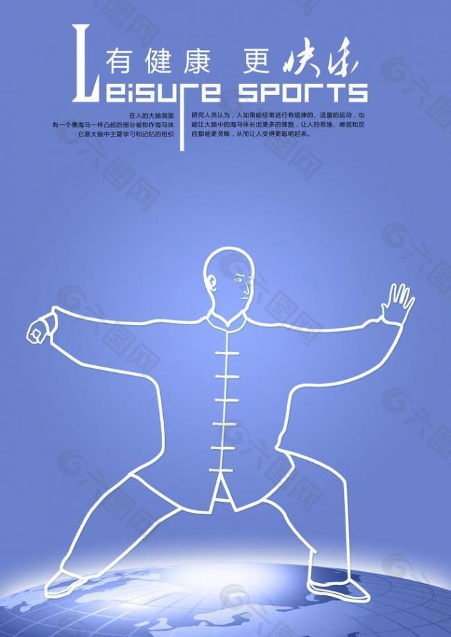 期理念较量 期理念较量