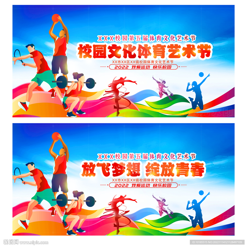 阵强敌时的 阵强敌时的